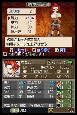 We narrowed down the best character creation games based the character with system restricts players to rpg templates, with generic faces, hairstyles, body sizes, color options, and voices; ソーマブリンガー | ひいろんBLOG