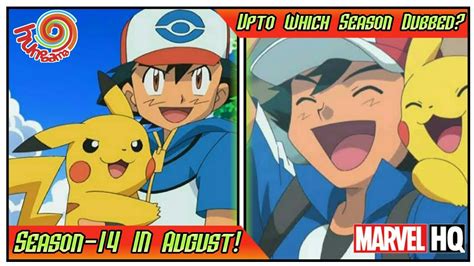 I havent played pokemon for 5 1/2 years but how many has there been since the 150 pokemon. Pokémon Season - 14 In August! | B&W | Hindi Dubbed | How ...