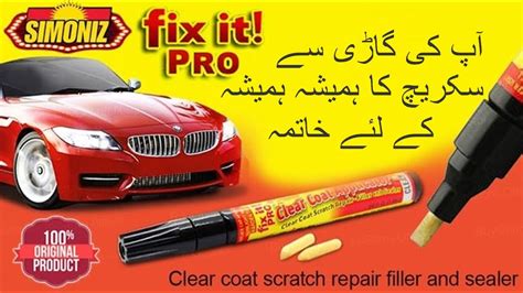 🚗 Say goodbye to scratches and hello to a flawless ride! 🛠️ - YouTube