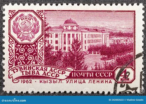 Ussr Circa 1962 Postage Stamp Issued In The Soviet Union With The