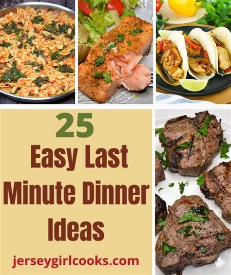 25 Easy Last Minute Dinner Recipe Ideas Jersey Girl Cooks