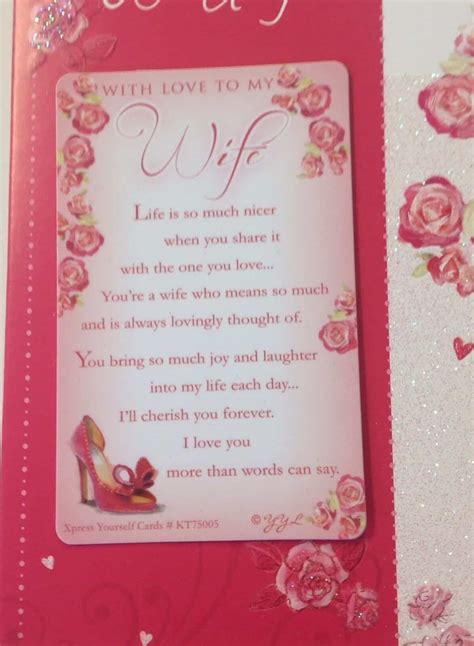 Birthday messages for wives are some of the most requested, we know it's not easy to put your feelings into words so we've done the hard work for you. Wife Birthday Card 'Birthday Wishes To My Wonderful Wife' With Attached Keepsake - With Love ...