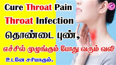 Cure Throat Infection Cure Throat Pain Prevent All Kind Of Throat