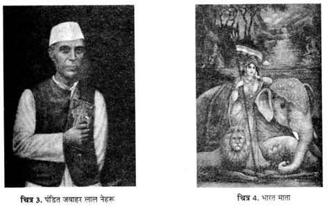 Ncert Solutions For Class 10 Social Science History Chapter 1 Hindi