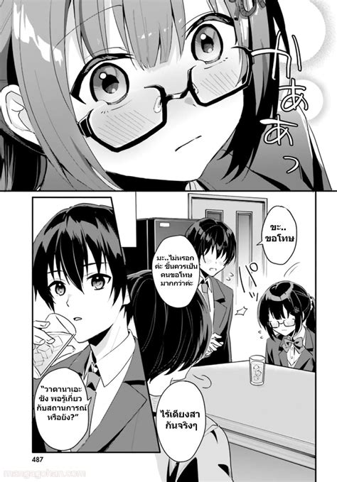 Ore No Iinazuke Ni Natta Jimiko Ie De Wa Kawaii Shika Nai 2 Oremanga โอเระมังงะ อ่านการ์ตูนม