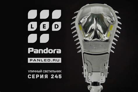 Pandora Led 890 As 400 Прожекторы Pandora