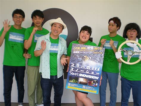 May 30, 2021 · アキナと見取り図によるバラエティ「シャバめの象さん」（関西テレビ）のスペシャルが本日5月30日（日）深夜に放送され、マヂカルラブリーと. ゆりやん「スラバの…」イベントで仰天告白「アキナの山名 ...