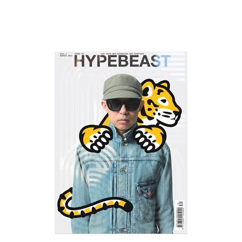 Hypebeast Magazine Issue 30 The Frontiers Issue In 2022 Hypebeast