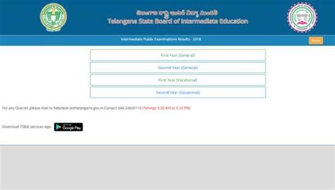 Manabadi Ts Inter 1st 2nd Year Result 2019 Expected Shortly On