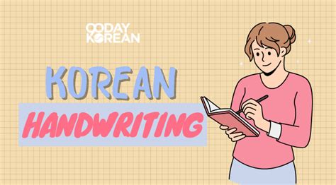 Korean Handwriting Improve Your Penmanship In Hangul