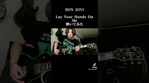 Bon Jovi Lay Your Hands On Me Guitar Cover Youtube