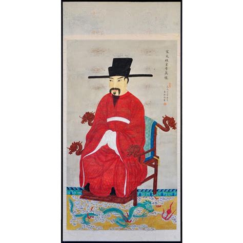 Large 28x57 Chinese Ancestor Portrait Painting Of The Song Emperor