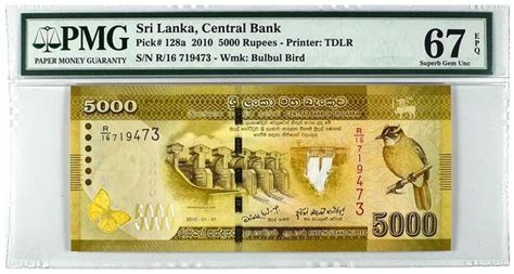 Sri Lanka 5000 Rupees Type 2010 Sri Lanka The Banknote Numizon Catalog