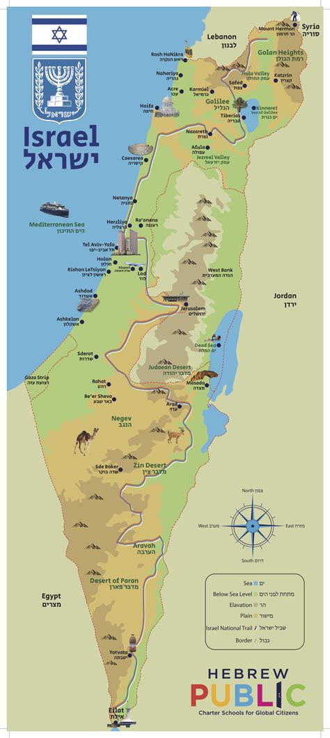 Map of Israel - Hebrew Public