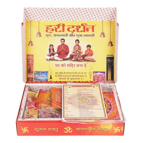 Pooja Box For Diwali Grah Pravesh Navagraha Pooja Auspicious Pooja