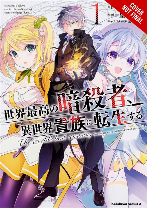 Yen Press Acquires 13 New Manga And Light Novel Titles Set For Print And