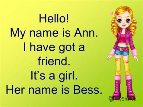 Презентация на тему friends hello my name is ann i have got a friend its a girl her name