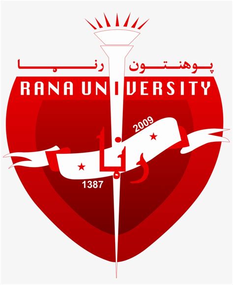 View Larger Image Rana University Logo لوگوی پوهنتون رنا Png Image