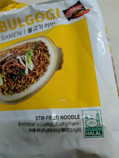 10 individually wrapped packets of samyang instant ramen noodles. Status Ramen Samyang.. Halal atau Tidak? Ini Penjelasan ...