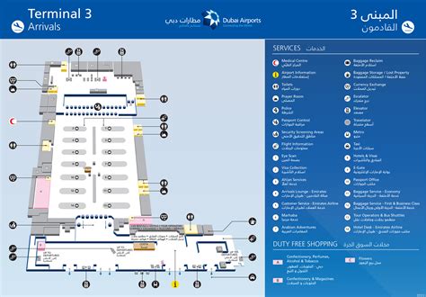 Dubai Airport Map Dxb Printable Terminal Maps Shops