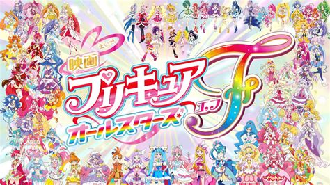 Pretty Cure All Stars F Fanmade Poster 2 By Dominickdr98 On Deviantart