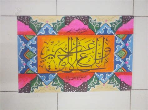 10 Contoh Kaligrafi Terbaik Dalam Lomba Mapsi Sd Rifqi Guru