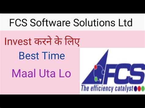 Penny Stock Under 2rs FCS Software Solutions Latest News Share