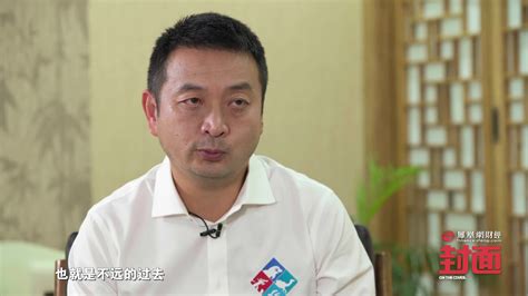 封面 梁建章：生育要全面放开但也远远不够凤凰网视频凤凰网