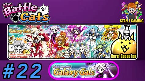 The Battle Cats Galaxy Gals Plus Limited Edition Units Rare Cat