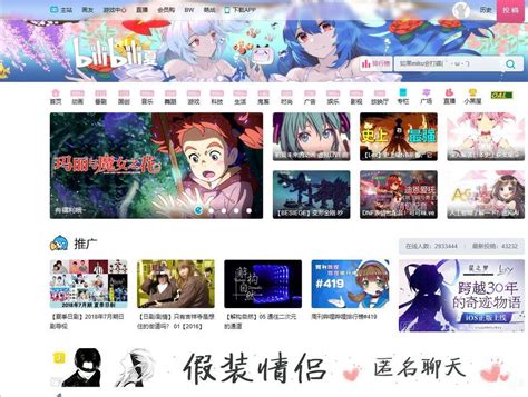 The Beginners Guide To Bilibili Marketing The Hottest Video Platform