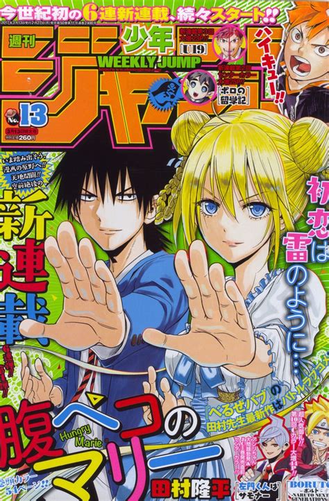 An Lise Toc Weekly Shonen Jump Ano Analyse It