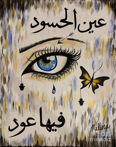The Envious Eye Painting By Melina Sobi