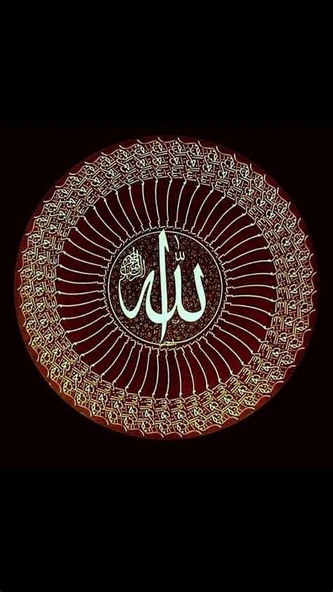 Pin By Rehman On Islam Kaligrafi Islamic Wallpaper Hd Islamic