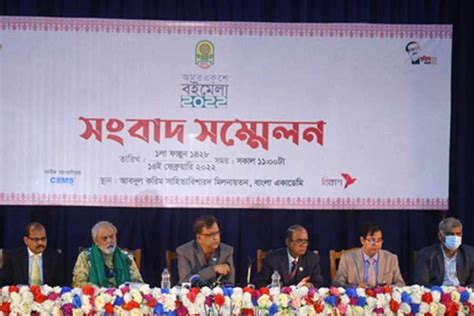 Amar Ekushey Book Fair Set To Begin On Tuesday For Two Weeks The