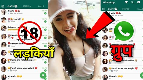 Indian Girls Whatsapp Group Of 2019 Group4whatsappcom