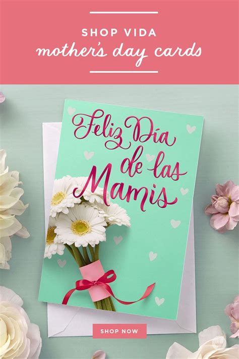 No One Measures Up To You Spanish Language Mothers Day Card Mothers