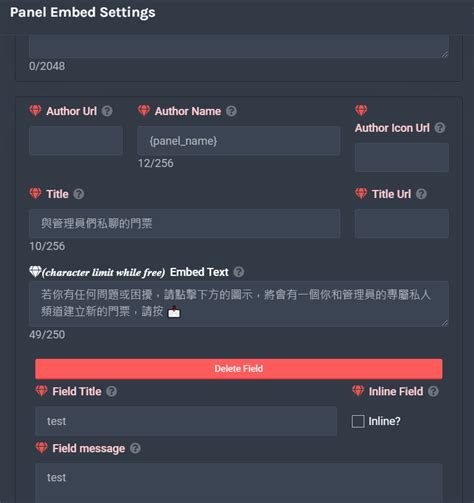 Support, sales or suggestions ticket tool can do it all. ticket tool discord bot 使用 - lezah2020的創作 - 巴哈姆特