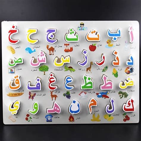 Wooden Arabic Alphabet Mold Puzzle Arabic 28 Letters Board Baby Wood