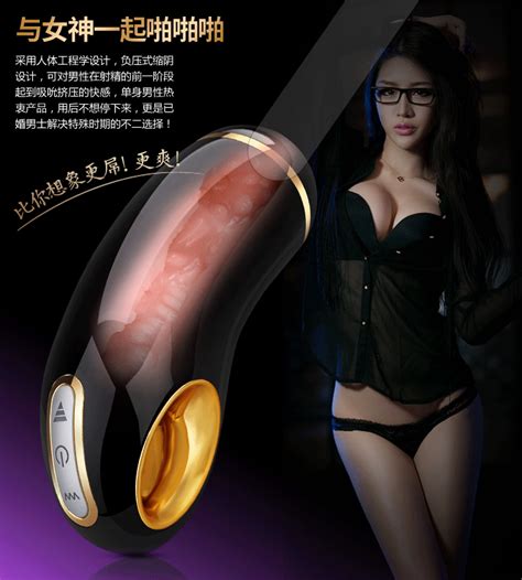 Unimat Electric Male Masturbation Cup Sex Toys For Men