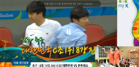 May 23, 2021 · 이미 중계료 착취하고 있잖아 ㅋㅋㅋ 경산시삼북동 2021.05.23 02:12 epl 망하라고 고사를 지내네 아주 ㅋㅋㅋ 협박성이라도 역겹다 ipwork로 유럽에서도 한국티비로 리우올림픽 응원하기! ipwork 회원 ...