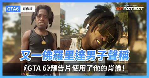 Another Florida man claims his likeness was used in the GTA 6 trailer