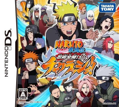 Naruto Shippuuden Shinobi Rumble Videospiele Wiki Fandom