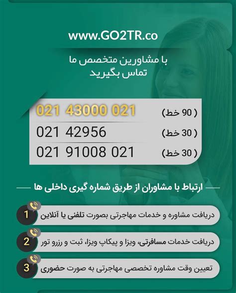 دانشگاه سلطان قابوس عمان 2023 مهاجرت تحصیلی با Go2tr