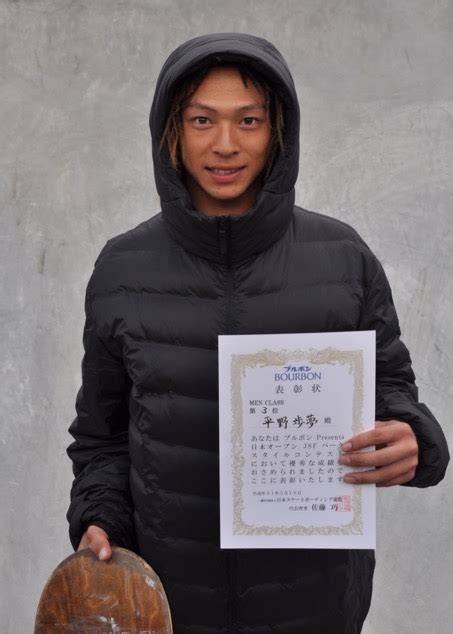 Последние твиты от ケイン・ヤリスギ「♂」 (@kein_yarisugi). 平野歩夢選手、スケートボード大会『日本オープンJSF パーク ...