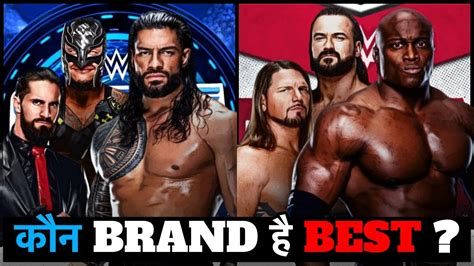 Wwe Smackdown Vs Raw 2021 Which Brand Is Best In 2021 Youtube