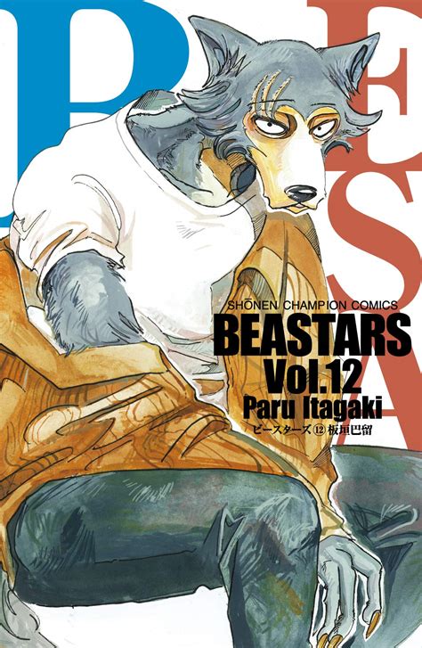 Beastars 12 édition Simple Akita Shoten Manga Sanctuary