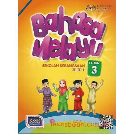 Buku aktiviti bahasa cina tahun 1 (sk). Buku Teks Bahasa Melayu Tahun 3 SK KSSR Semakan Jilid 1 ...