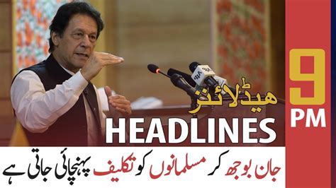 Ary News Headlines 9 Pm 30th October 2020 Youtube