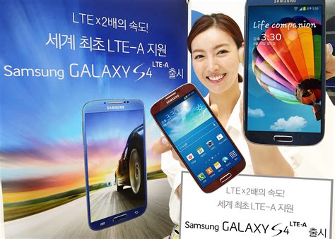 Samsung Strikes Again Galaxy S4 Lte A Lollipop Rollout Begins