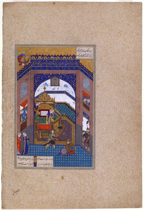 ‘shahnama the making of the medieval persian book of kings brewminate a bold blend of news